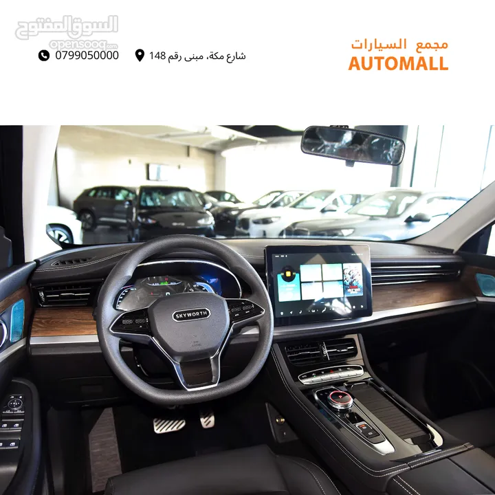 سكاي وورث EV6 الكهربائية 2023 Skyworth EV6