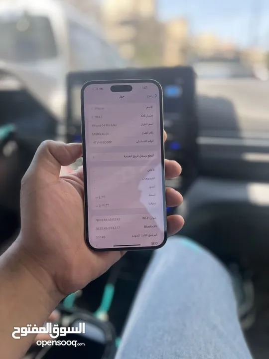 ايفون 14 برو ماكس سعر حرررق