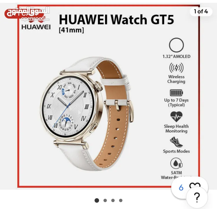 للبيع افضل ساعة على الإطلاق ساعة Huawei GT 5