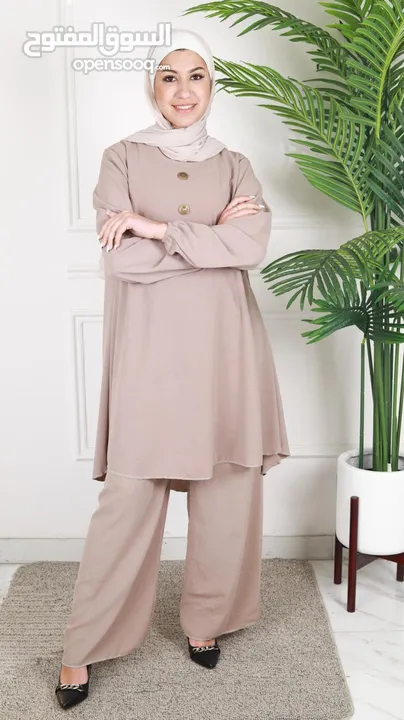 طقم أنيق ومريح للمحجبات