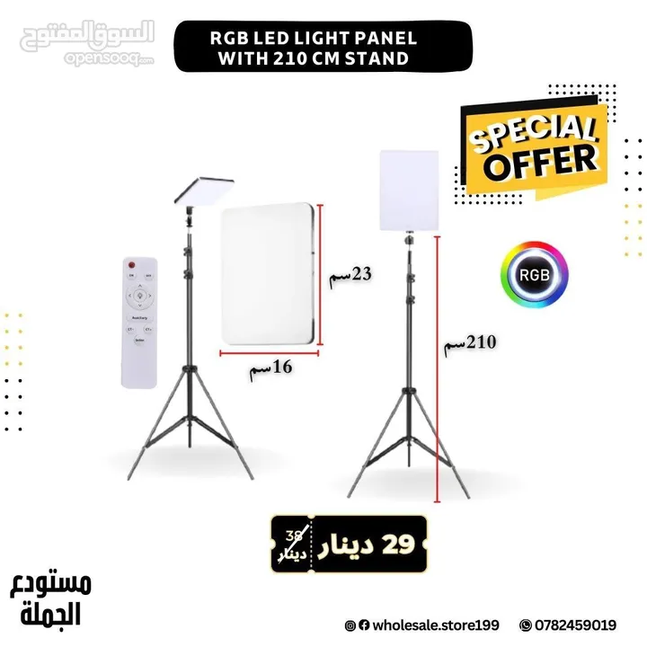 اضاءة التصوير المستمرة سوفت بوكس - softbox