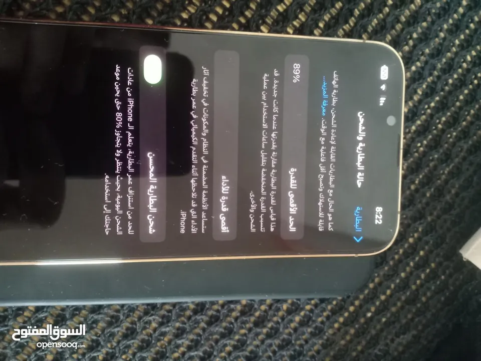 الجهاز ولا شخط iPhone 13 pro للبيع او للبدل
