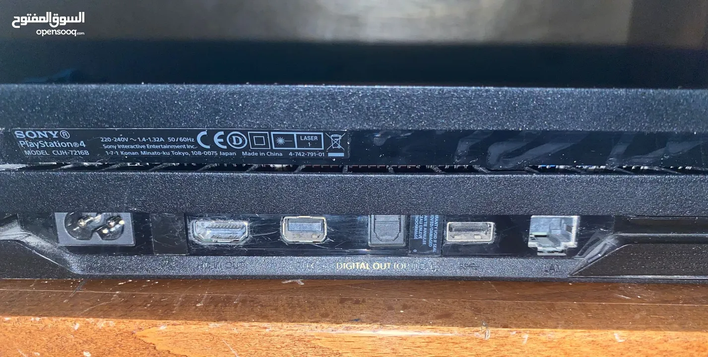 ps4 pro one tera