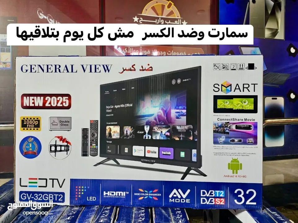 شاشة 32 انش سمارت ريسفر داخلي ضد الكسر