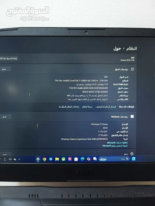 Msi نضيفه هيه وكارتونها لان مامتفرغ ارد ابيعا