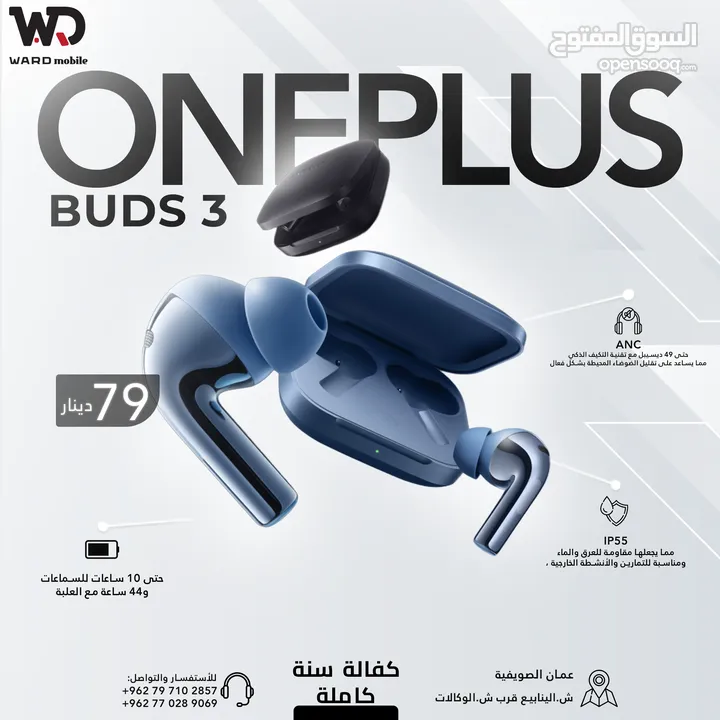 Oneplus Buds 3 ون بلس بودز 3