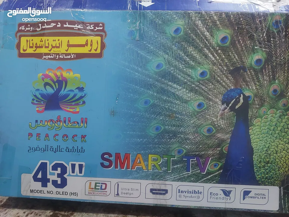 للبيع شاشه رومو فل سمارت حجم 43 استخدام شهر لسه لزقات الشركه عليها مع كرتونتها واغراضها