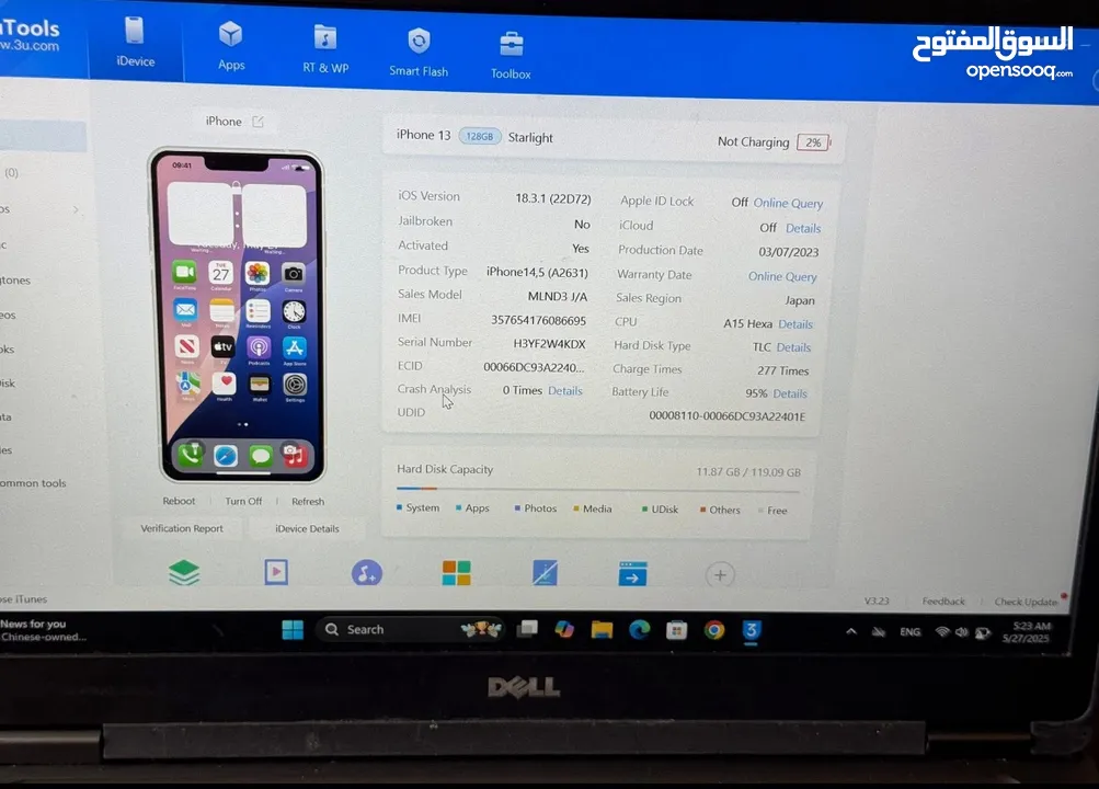 ايفون 13 128g بطاريه 95 الجهاز كثير تظيف وسعرو حلو وبراعيك اذا جاد