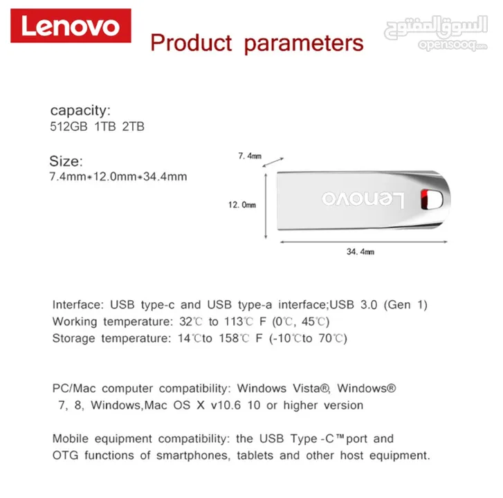 Lenovo 2TB