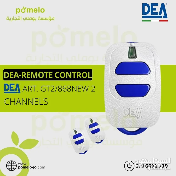 مجموعة ريموت تحكم أبواب كراج REMOTE CONTROL