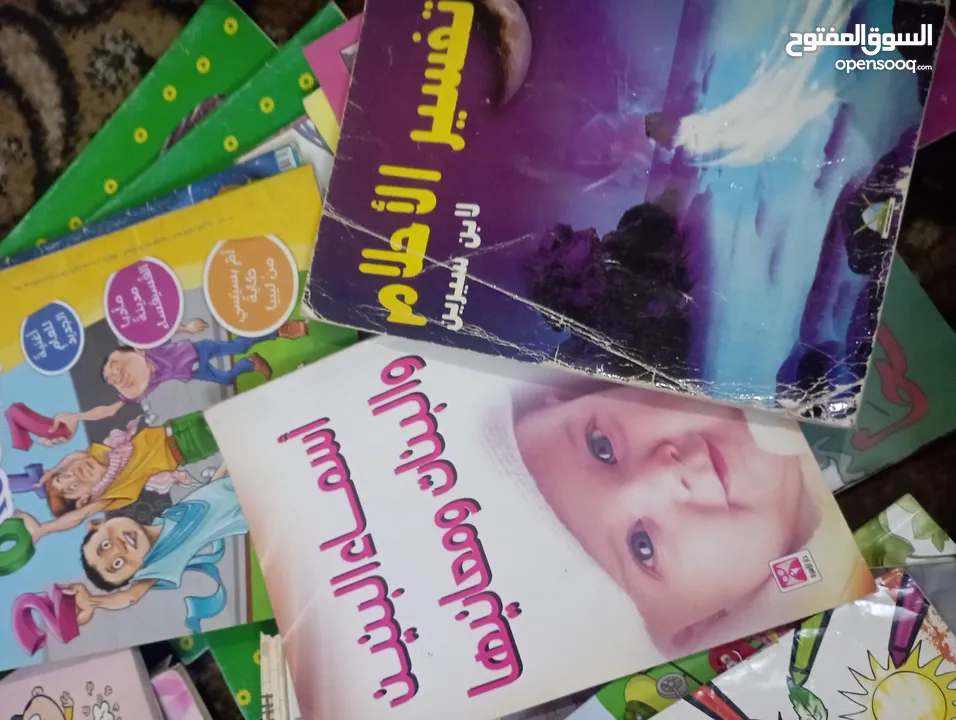 كتب منوعة علمية دينية قصص اطفال