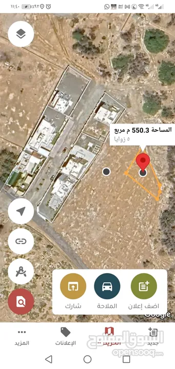 ارض سكنية زراعية للبيع 8000 ريال عماني فقط للجادين