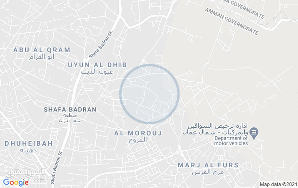 مطلوب فورا أرض للشراء الجاد في مرج الفرس