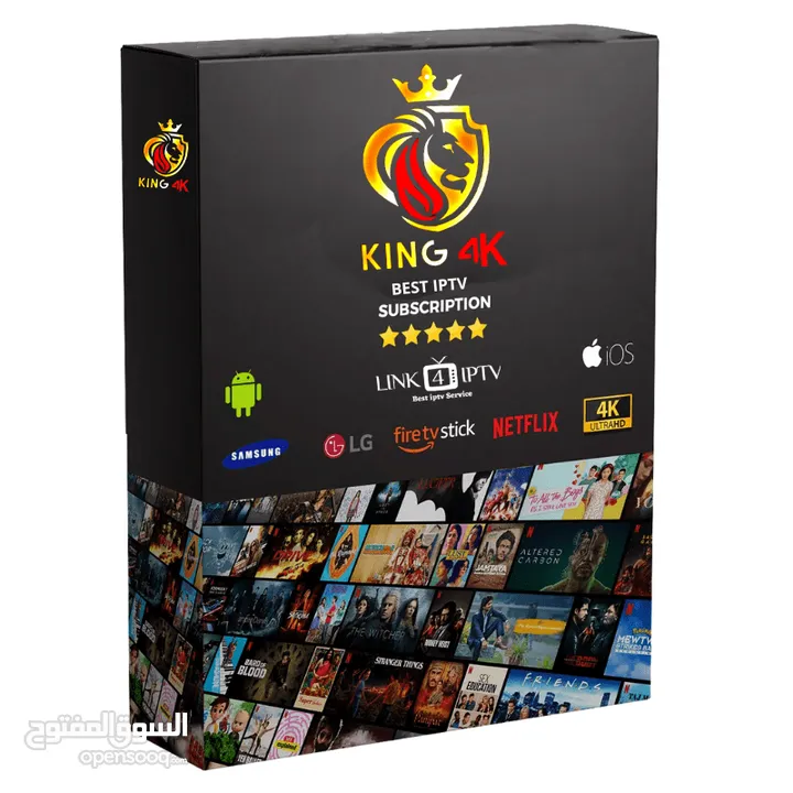 king 4k subscription