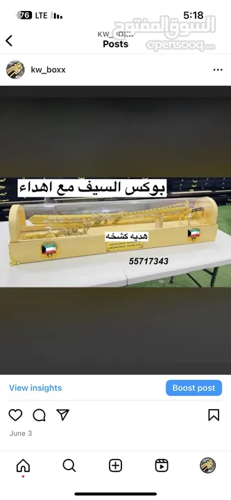 طقم الهدايا اجمل هديه للي يعز عليكم مع قصيدة وإهداء