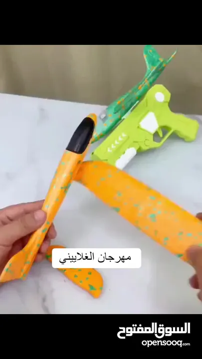 قاذفة طائرات رغوية