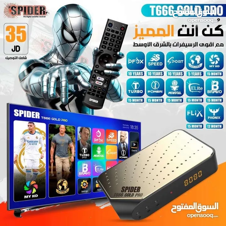 شاشه ماجيك بريميوم جوجل الاصلي و 4k ضد الكسر بسعر ما صار