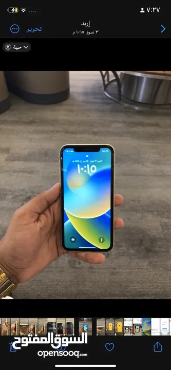 أيفون اكس ار بحاله جيده