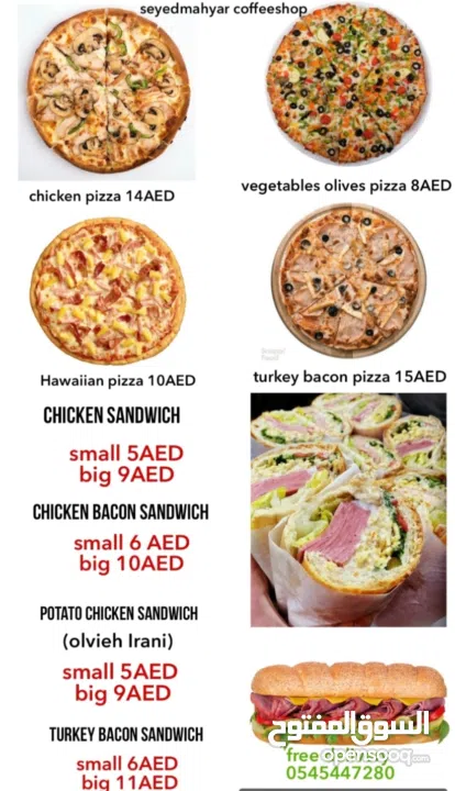 coffeeshop for sale in NAIF