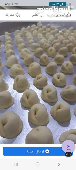 تدريب على الاكل وعلى عمل الصبوان