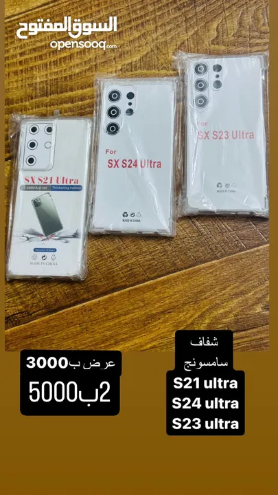 كفرات ب3000 2ب5