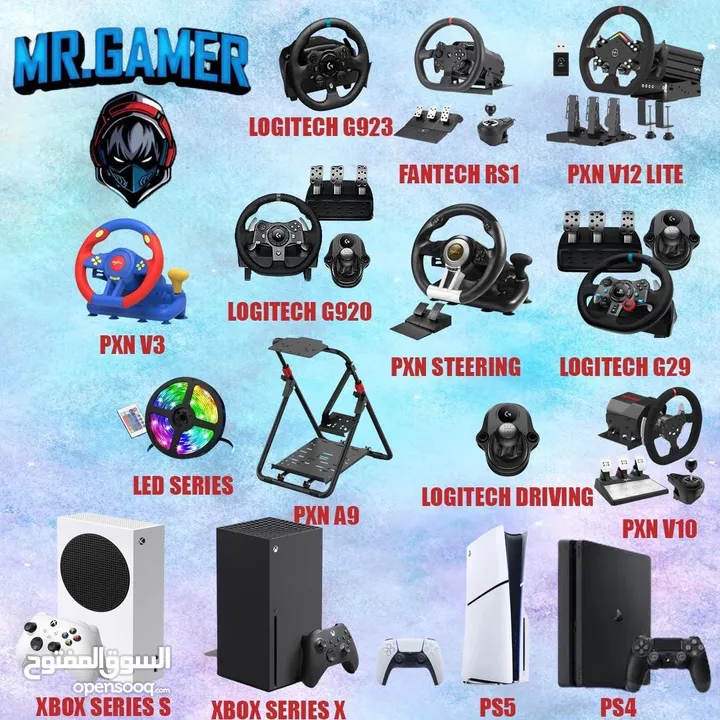 playstation and accessories بلايستيشن و جميع الاكسسوارات اي شيء متعلق  بالجيمر بتلاقي عند  Mr gamer