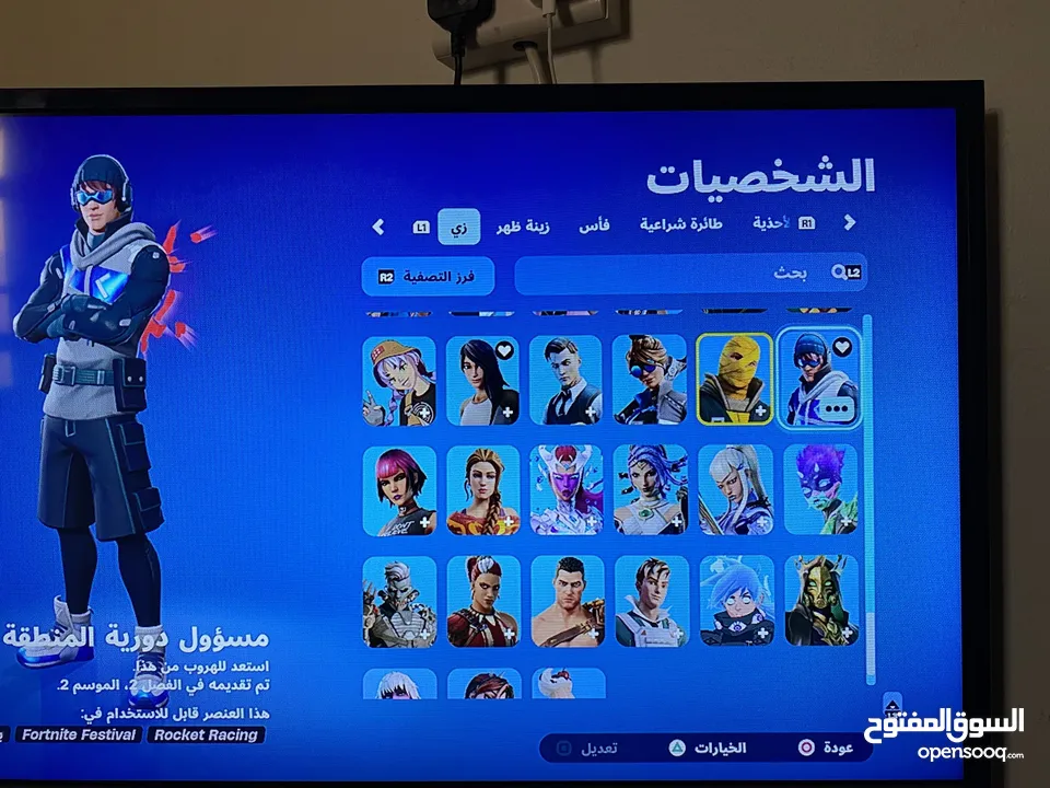 حساب فورت نايت للبيع