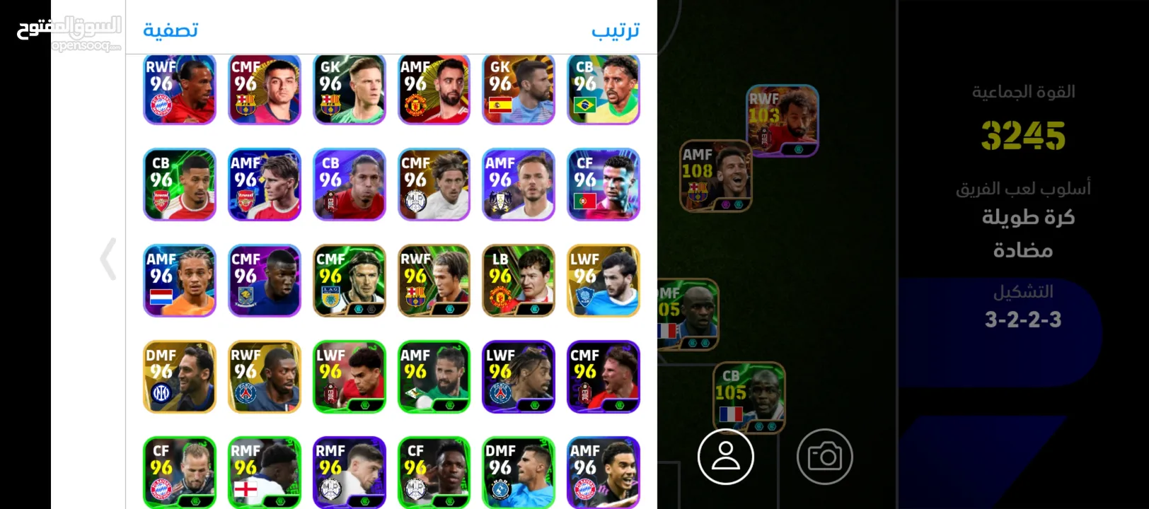حساب لعبة بيس موبايل للبيع من اقوى حسابات بيس موبايل بالاردن EFOOTBALL #efootball