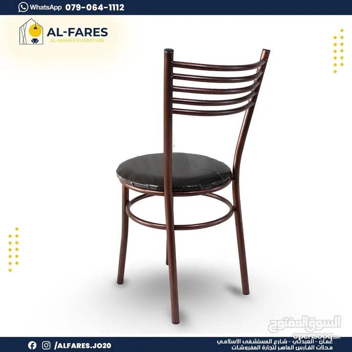 يوجد العديد من كراسي المعدن و الستول ثابت و متحرك  تشكيله واسعة من الكراسي