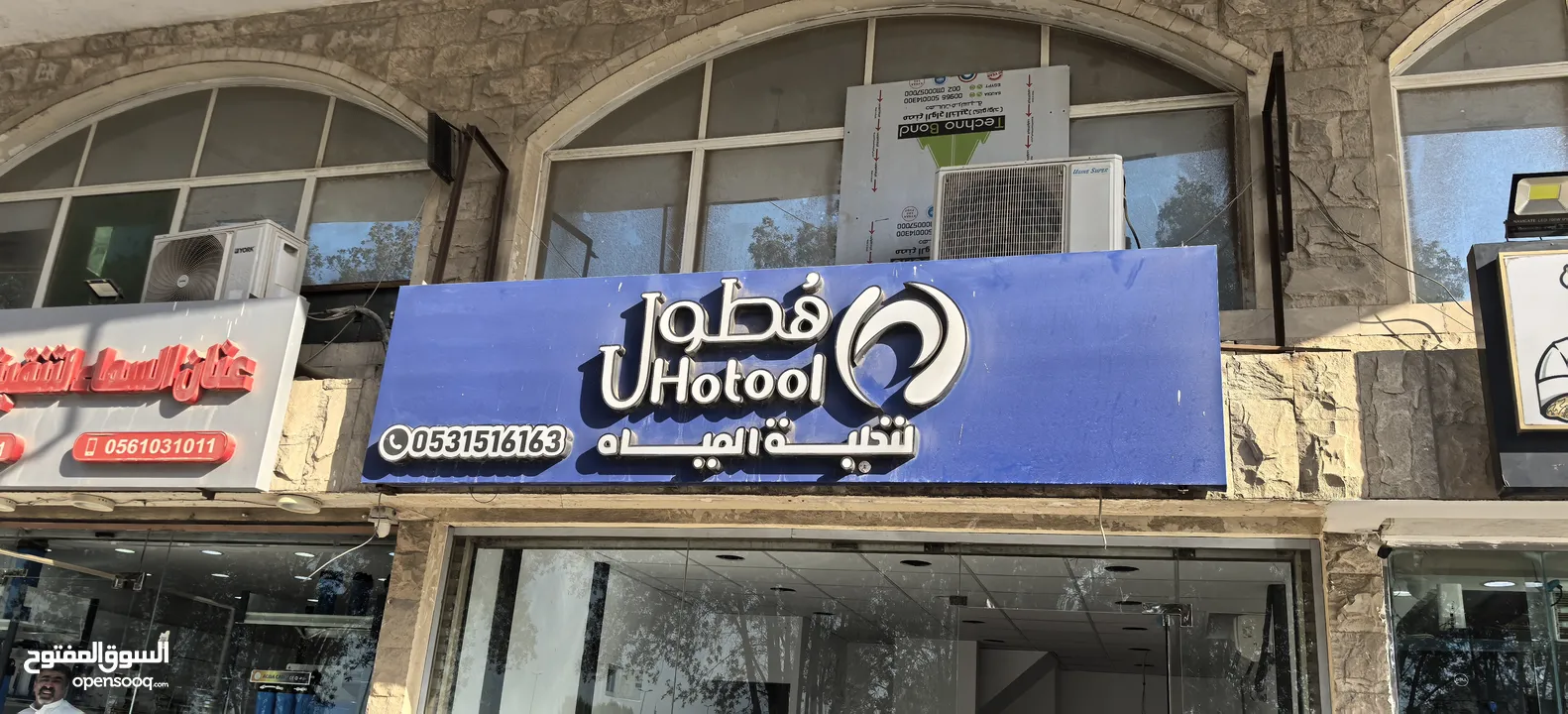 حروف بارزه تركيب لوحات محلات