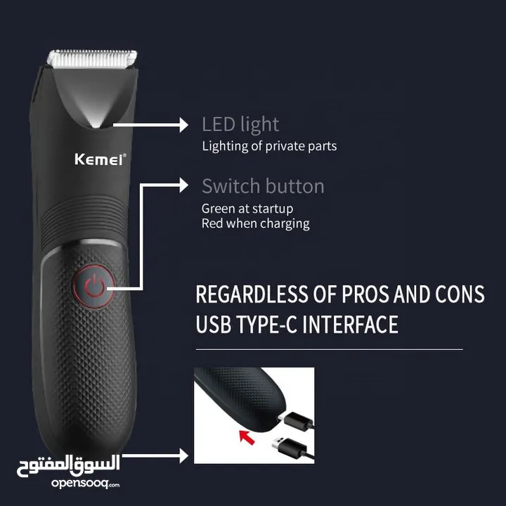 ماكينة حلاقة الاماكن الحساسة ومتعددة الاستخدام الاصلية من Kemei  الاصدار الاخير