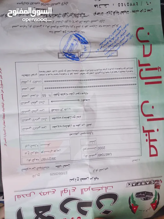 باص h 100 موديل 2000