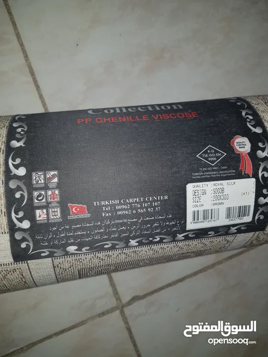 سجاد تركي للبيع بسعر مغري