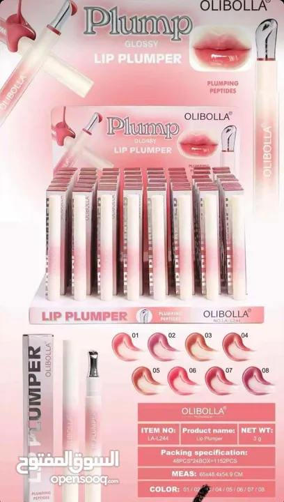 Lip Plumper