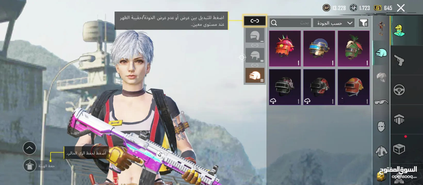 حساب ببجي اسطوري للبيع بسعر حرق