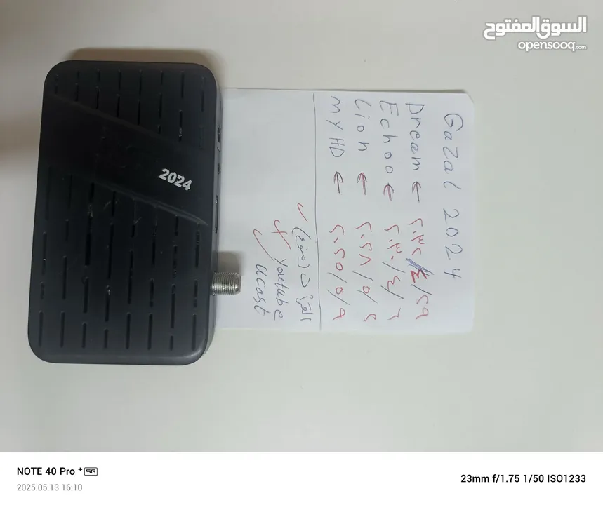 ريسيفرات من 4 دينار وأكثر عليها استراك وبدون اشتراك عادي