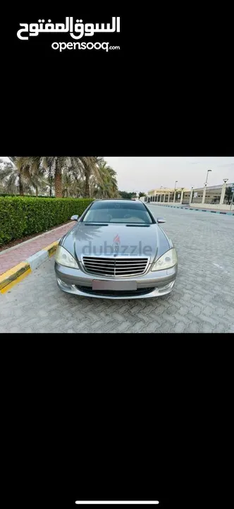 مرسيدس S350 للبيع