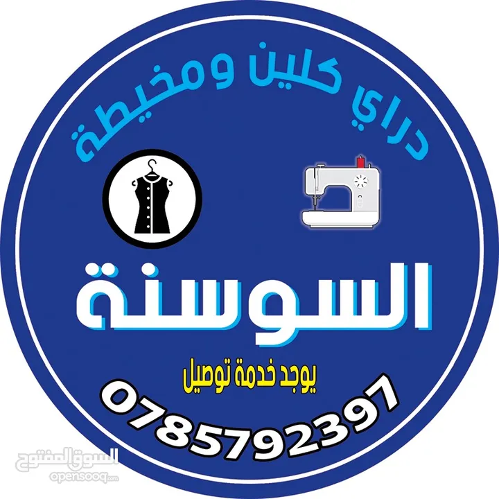 تجهيز  اعلانات خطاط