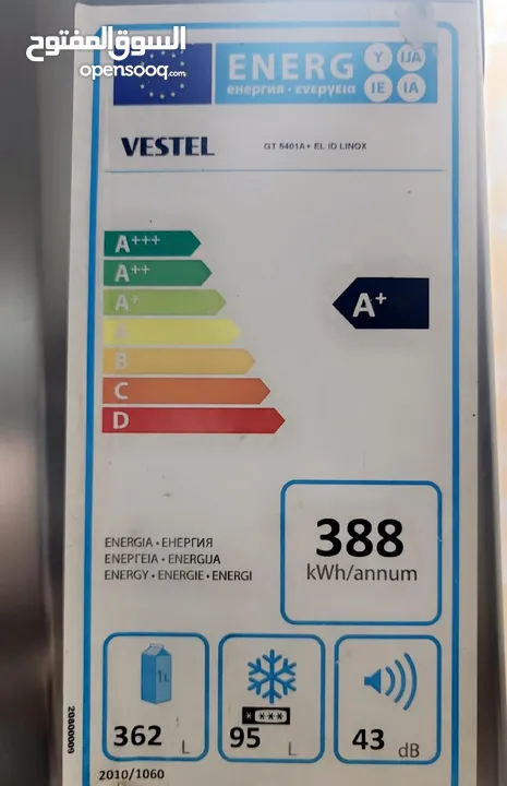 ثلاجة فيستل vestel