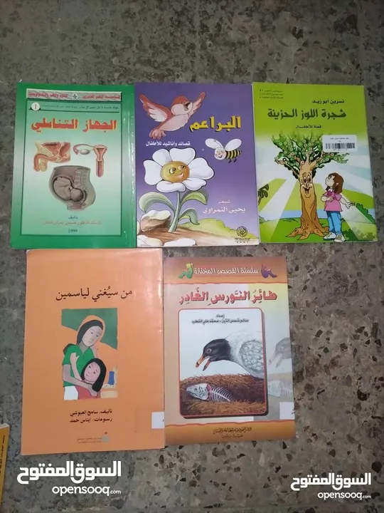 مجلات العربي وغيرها الكثير البيع