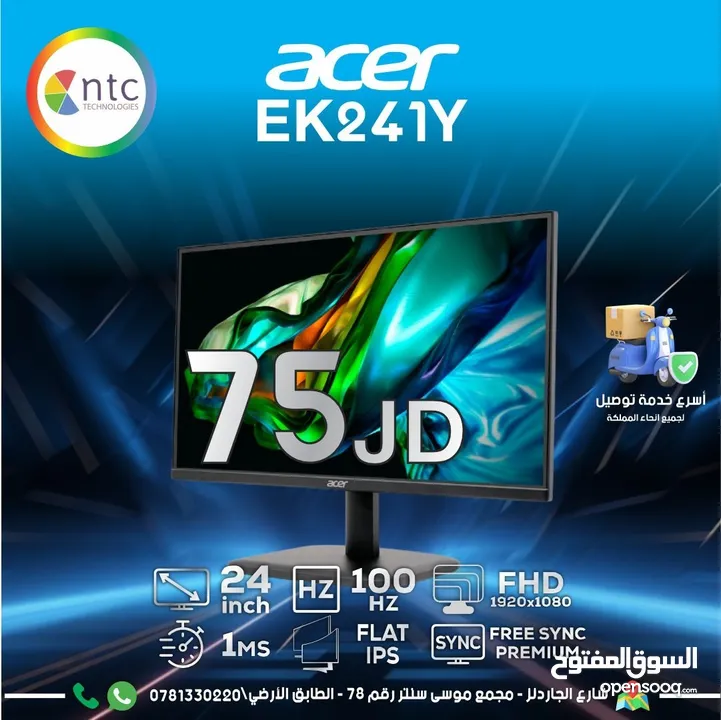 شاشة ايسر Monitor Acer بافضل الاسعار