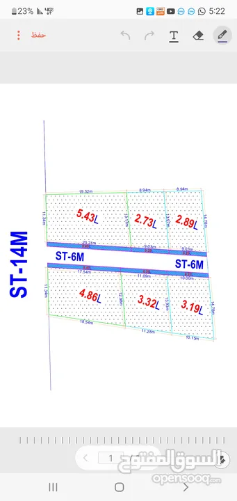 اراضي 28 لبنه شارع 14 تم تقسيمها عده قطع وفتح شوارع حسب المخطط الموجود الموقع شارع تعز خلف العزاني