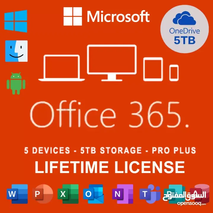 office 365 lifetime  اوفيس 365 مدى الحياة