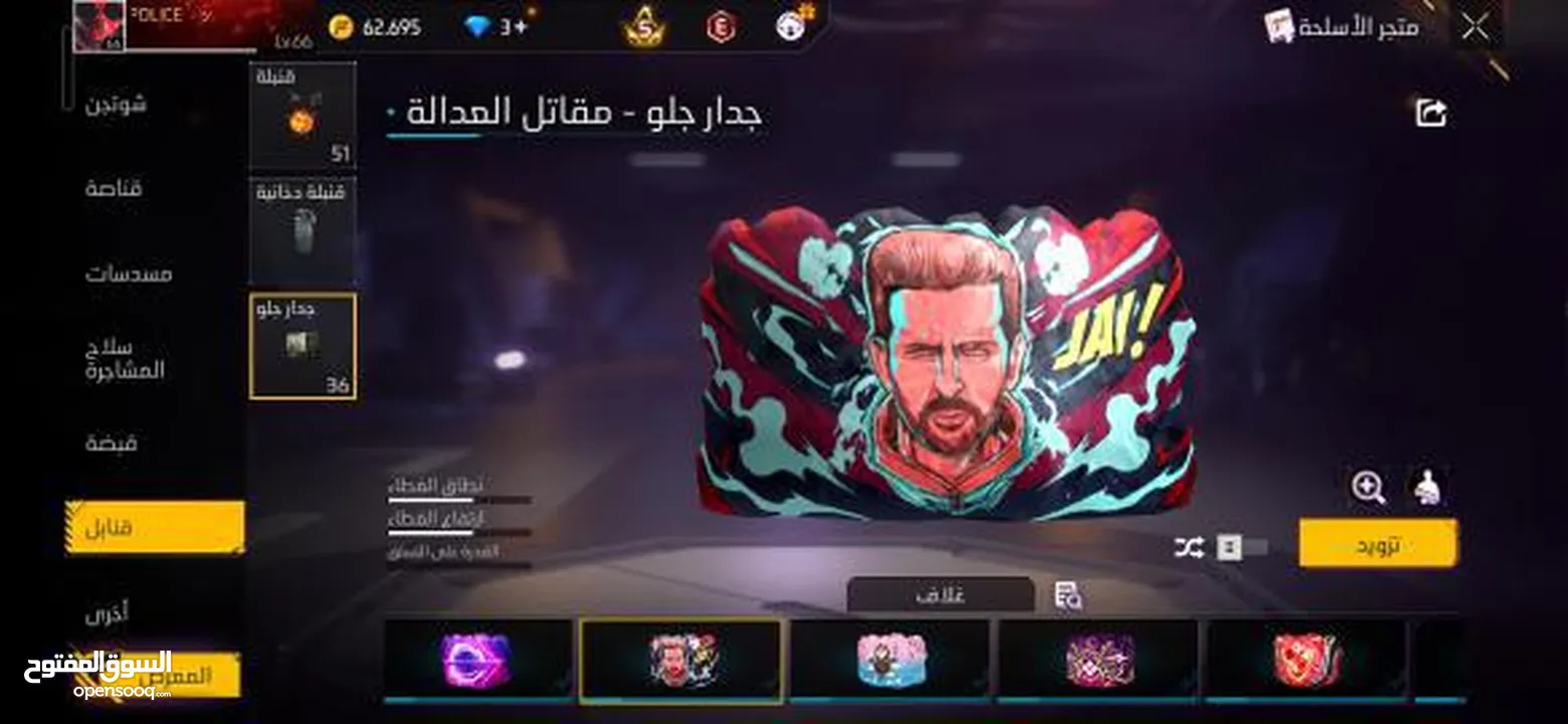 حساب فري فاير للبيع حساب لقطة سعر مرتب قابل للتفاوض بشيء بسيط اي تفاصيل خاص