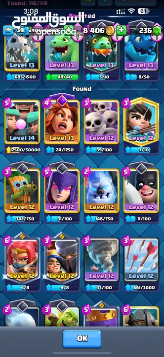 Arena 19 حساب كلاش رويال