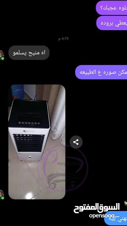 مكيف متنقل  #ماركة AMBASSADOR العالمي  الأهم من كل المزايا المكيف سخن وبارد لجميع المواسم