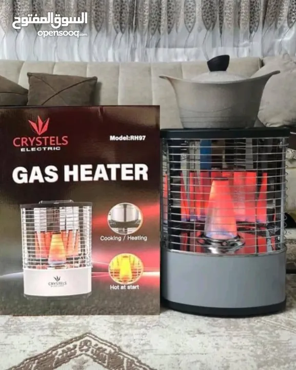 صوبات اخر الكميات