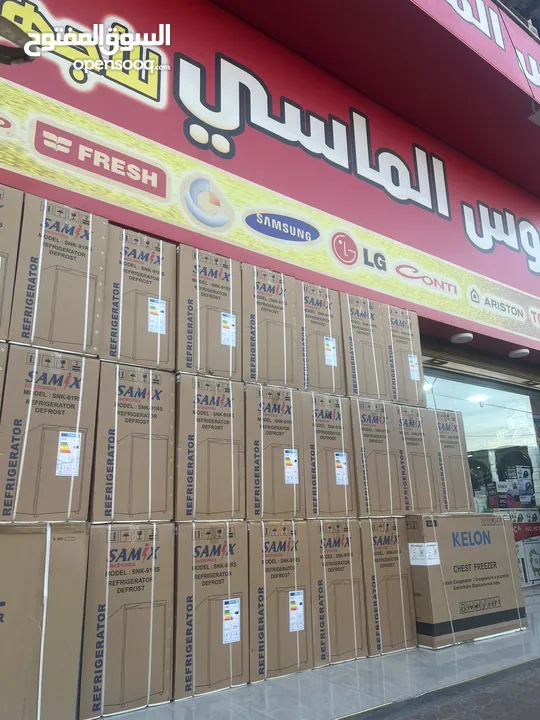 ثلاجه سامكس لون سلفر مكتب 6 قدم انفرتر سعر حرق