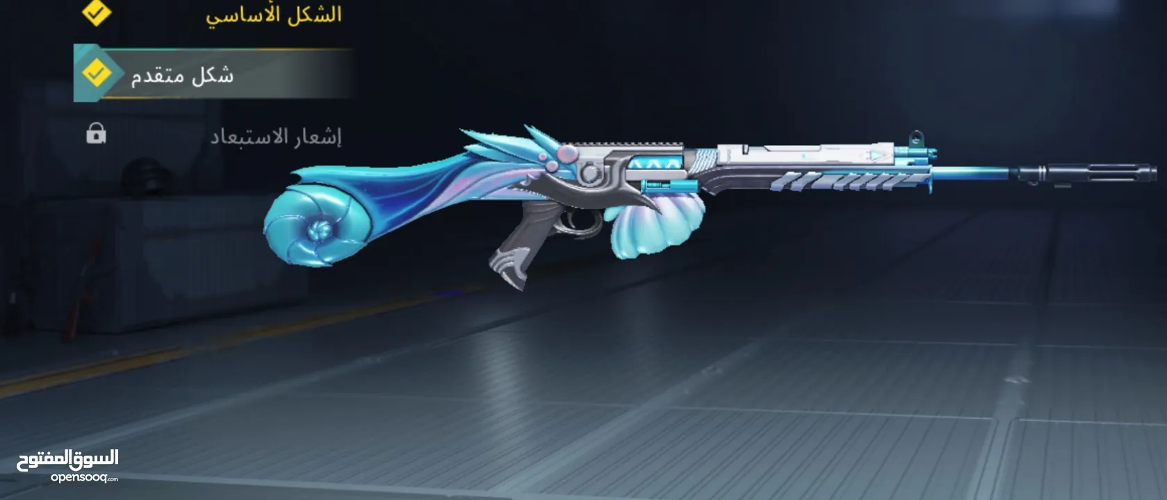 في جنين خروبة