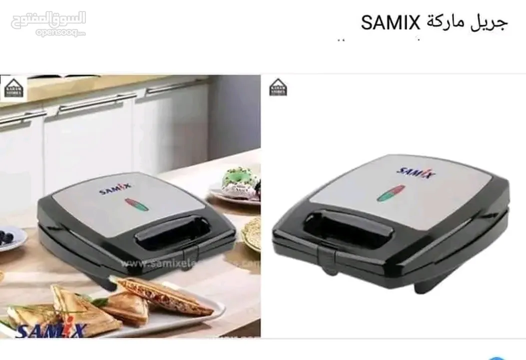جريل samix حماصة سندويشات نوعية ممتازه